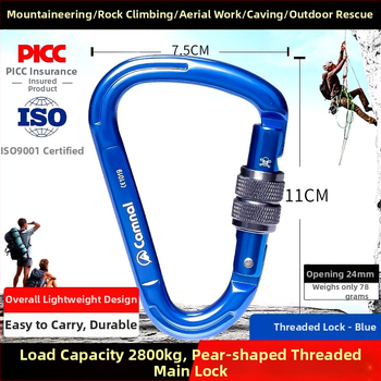 Canle hruškovitého tvaru hliníkový karabín so skrutkovacím zámkom, nosnosť 2800N, bezpečnostný hák pre lezenie v prírode