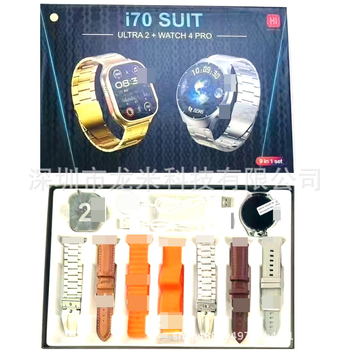 Set pametnog sata i70/i80 SUIT – ULTRA2, AMOLED zaslon, kućište od titanijeve zlitine, bežično punjenje, NFC, trajanje baterije 7–14 dana