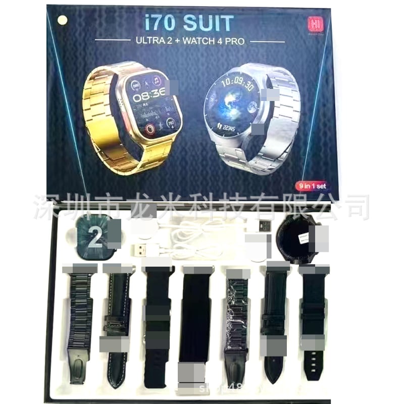 Set pametnog sata i70/i80 SUIT – ULTRA2, AMOLED zaslon, kućište od titanijeve zlitine, bežično punjenje, NFC, trajanje baterije 7–14 dana