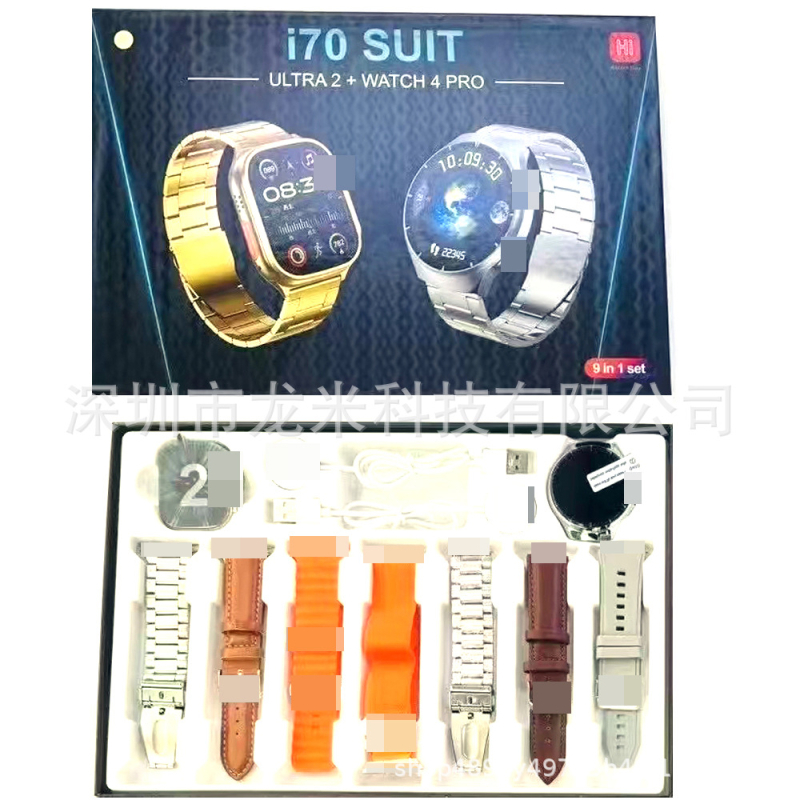 Set pametnog sata i70/i80 SUIT – ULTRA2, AMOLED zaslon, kućište od titanijeve zlitine, bežično punjenje, NFC, trajanje baterije 7–14 dana