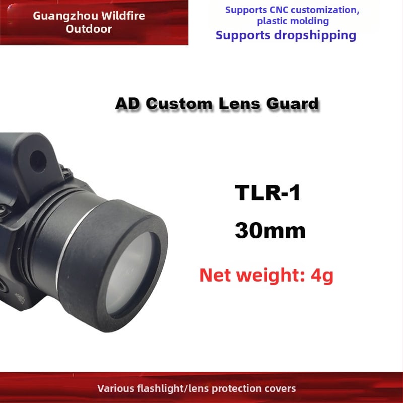 Защитен капак за фенерче съвместим с T1/T2/X300V/X400V/SRO/MRO, пластмасов, силово управление