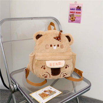 Gyerek plüss medve hátizsák, nagy kapacitású, aranyos rajzfilm-stílusú, tehermentesítő kialakítás, poliészter bélés, óvodába