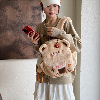 Gyerek plüss medve hátizsák, nagy kapacitású, aranyos rajzfilm-stílusú, tehermentesítő kialakítás, poliészter bélés, óvodába