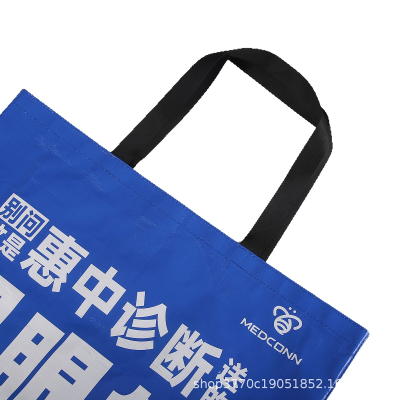 PP тъкана чанта за носене с персонализирано лого, ръчно преплетена, печат, дебелина 100, товароподемност 10