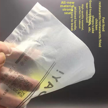 Jednorázový plastový sáčok so smajlíkom na balenie potravín a na nákupy, hrubá dvojitá vrstva, pôvod Anhui, značka Profits