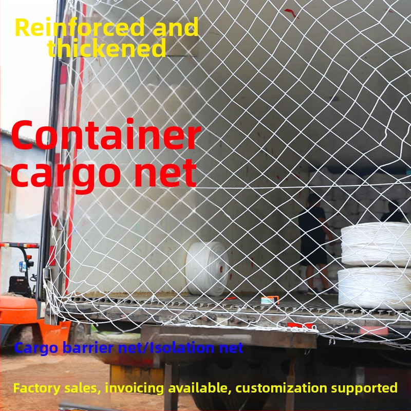 Kontajnerová ochranná sieť pre nákladné autá | Značka: Hongtu chemical fiber | Materiál: chemical fiber | Použitie: nákladné autá