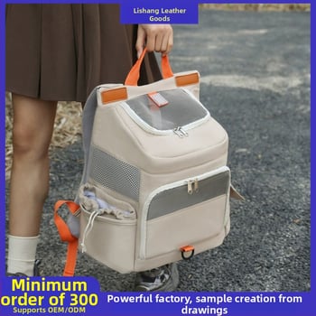 Oxford раница за домашни любимци с голям капацитет, дизайн космическа капсула, персонализирана по заявка