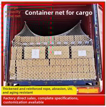 Kontajnerová bezpečnostná sieť z nylonu, model 01, ochrana proti pádu pre koniec kontajnera