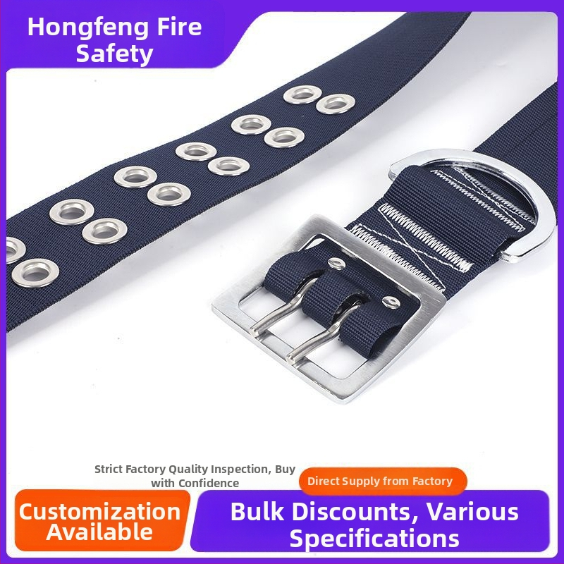 Hasičský bezpečnostný pás, 17-C vonkajší pás pre prácu vo výškach, Hongfeng Firefighting Equipment