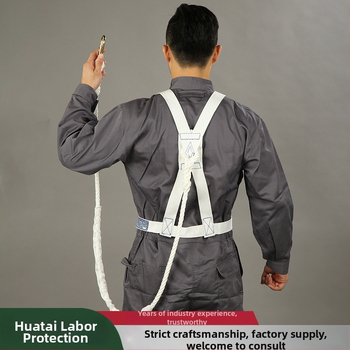 Huatai Hamă de siguranță pentru muncă la înălțime, corp întreg, cinci puncte, cu funie de siguranță 2–5 m, curea din polietilenă și funie din poliamid-ester