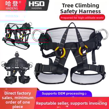 Huashida Horolezecký bezpečnostný pás, polyesterový pás s vysokou pevnosťou drôtu, typ: sedací pás