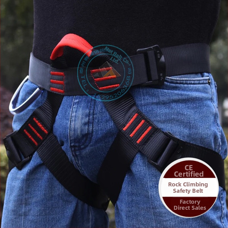 Centură de siguranță tip șezut pentru alpinism în aer liber și lucrări la înălțime; curea din poliester, funie din nailon, lungime 2 m, capacitate de încărcare 600, personalizare disponibilă