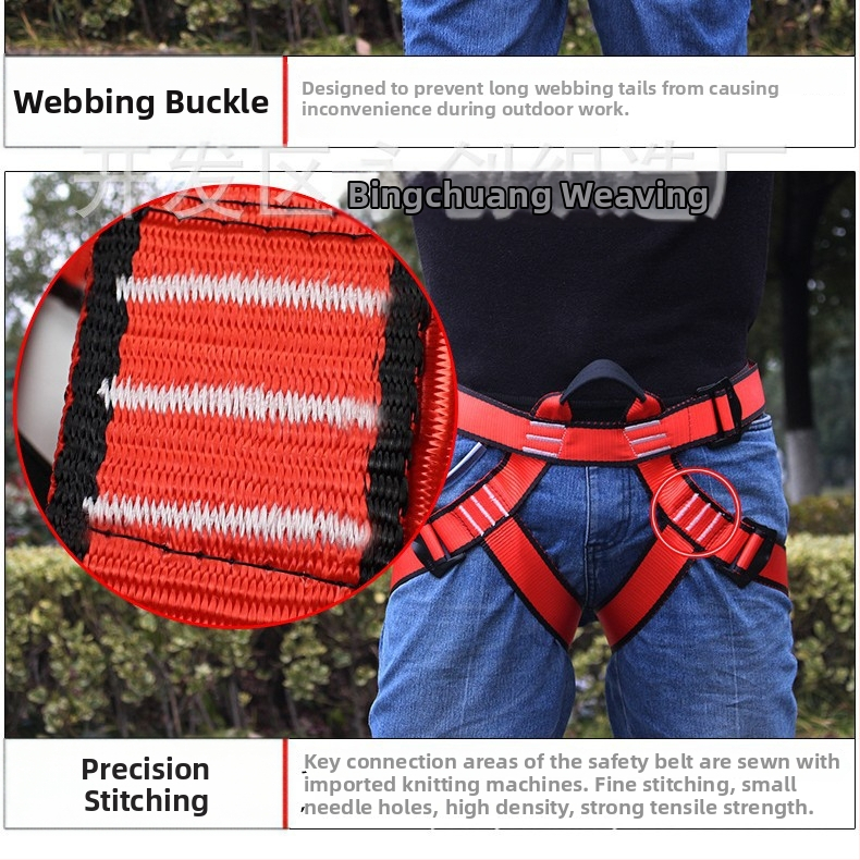 Centură de siguranță tip șezut pentru alpinism în aer liber și lucrări la înălțime; curea din poliester, funie din nailon, lungime 2 m, capacitate de încărcare 600, personalizare disponibilă