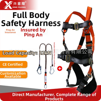 XYL hamă de siguranță pentru corp întreg pentru lucrări la înălțime, cu bandă poliester rezistentă și frânghie, sarcină maximă 150 kg, lungime frânghie 45 mm