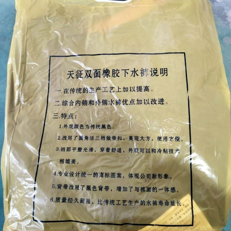Tianzheng gumene ribolovne hlače — vodonepropusne, otporne na kiseline i baze, protuklizne (Brand: Tianzheng; Materijal: Guma; Težina: 3 kg; Područje uporabe: Ribolov, Poljoprivreda)