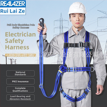 Bezpečnostný pás na celé telo pre prácu vo výškach, európsky štýl päťbodový, elektrikár, polyester, séria LPTZYC10, ochrana proti pádu