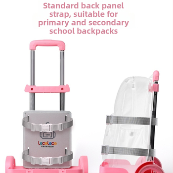 Školský vozík s držiakom na školskú tašku – ABS materiál, značka lecelece, kód produktu Bbgd01, Príslušenstvo batožiny, jar 2024