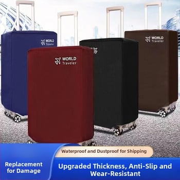 Покривало за багаж от нетъкан плат – прахозащитно, за пътуване, пуснато през 2025 г., марка Star and Beautiful Journey