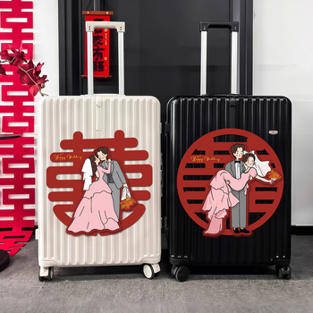 Menyasszonyi hozománytáska boldog szavakkal a nászszobának díszítéséhez, papír, termékkód 223, márka Happy Street, kategória: Boldogság