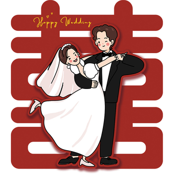 Menyasszonyi hozománytáska boldog szavakkal a nászszobának díszítéséhez, papír, termékkód 223, márka Happy Street, kategória: Boldogság