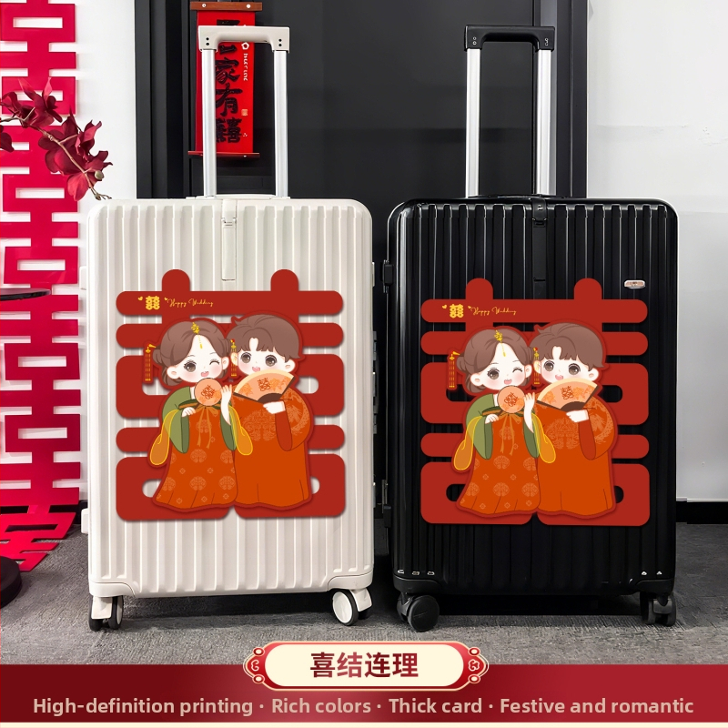 Svadobný kufor hoznot s nálepkami šťastia na výzdobu svadobnej miestnosti, papier, kód produktu 223, značka Happy Street, kategória: Šťastie