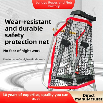 Mreža za zaštitu od pada za platformu ljestve – Model T.z.008, bez čvorova, mreža od polietilena/poliester, stakloplastična izolirana sigurnost