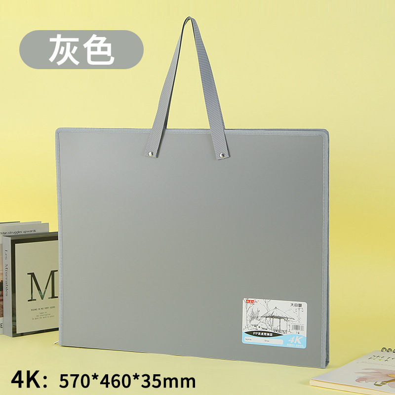 New Puda 8889 Polipropilén Sketchbook Portfólió Cipzárral, Nem Szabályos Formájú