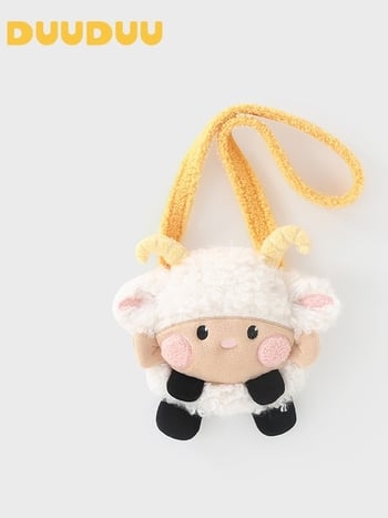 DUUDUU Ünnepi gyerekeknek készült vállon átvetős táska lányoknak, óvodai használatra (Anyag: 100% poliészter; Belső anyag: 97% poliészter + 3% elasztán; Mintázat: Anime Karikatúra; Nem: Női; Korcsoport: Óvoda)