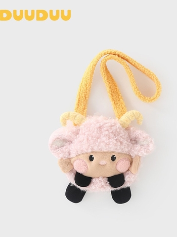 DUUDUU Ünnepi gyerekeknek készült vállon átvetős táska lányoknak, óvodai használatra (Anyag: 100% poliészter; Belső anyag: 97% poliészter + 3% elasztán; Mintázat: Anime Karikatúra; Nem: Női; Korcsoport: Óvoda)