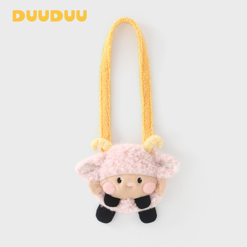 DUUDUU Ünnepi gyerekeknek készült vállon átvetős táska lányoknak, óvodai használatra (Anyag: 100% poliészter; Belső anyag: 97% poliészter + 3% elasztán; Mintázat: Anime Karikatúra; Nem: Női; Korcsoport: Óvoda)