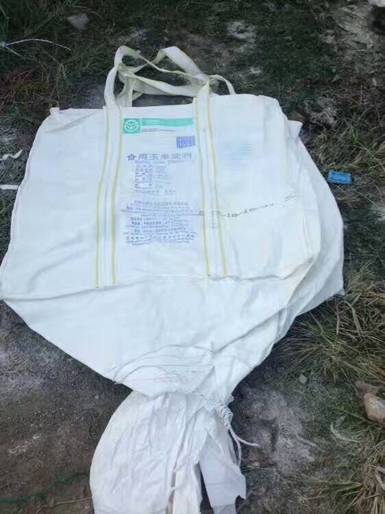 Ton vreća za robu, PP tkanina, tiskani logotip, prilagodljivo obrađivanje, nosivost 1000 kg