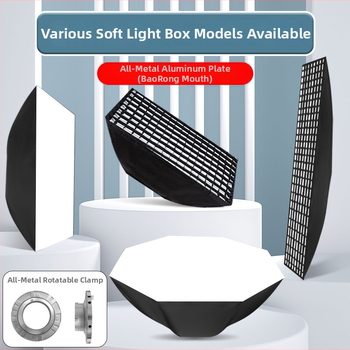 BR5656 Студио светлина, алуминиева сплав, максимално натоварване 2–5 кг, тегло 1 кг