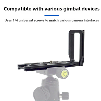 Плоча за бързо освобождаване за камера, L-образна, универсална за DSLR и безогледални камери, алуминиева сплав, товар 2-5 кг, тегло 0,128 кг