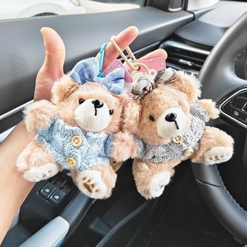 Плюшено мече-кукла, къс плюш, пълнител ПП памук, за възраст 14+