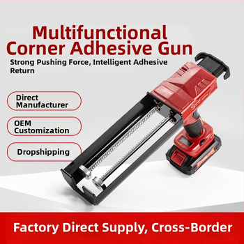 Pistol fără fir pentru lipit 21V pentru sistemul de lipire de 600 ml | caroserie din ABS + aliaj de aluminiu | 2,5 kg | Aiyang ZJJJQ