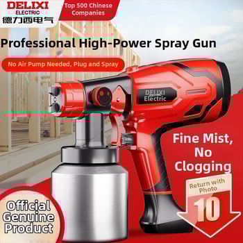 Електрически пистолет за пръскане с висока атомизация — преносим спрей за латексови бои, дървени повърхности и мебели