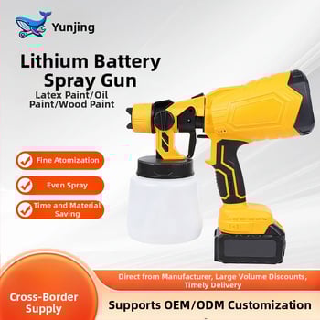 Cloud Whale Електрически пистолет за пръскане с високо налягане, с разглобяема литиева батерия, за автомобилна латексова боя, презареждащ се