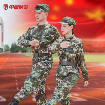 Камуфлажен костюм за дейности на открито, плат от химически влакна, дишащ и издръжлив, унисекс, камуфлажен принт, за пешеходен туризъм и къмпинг