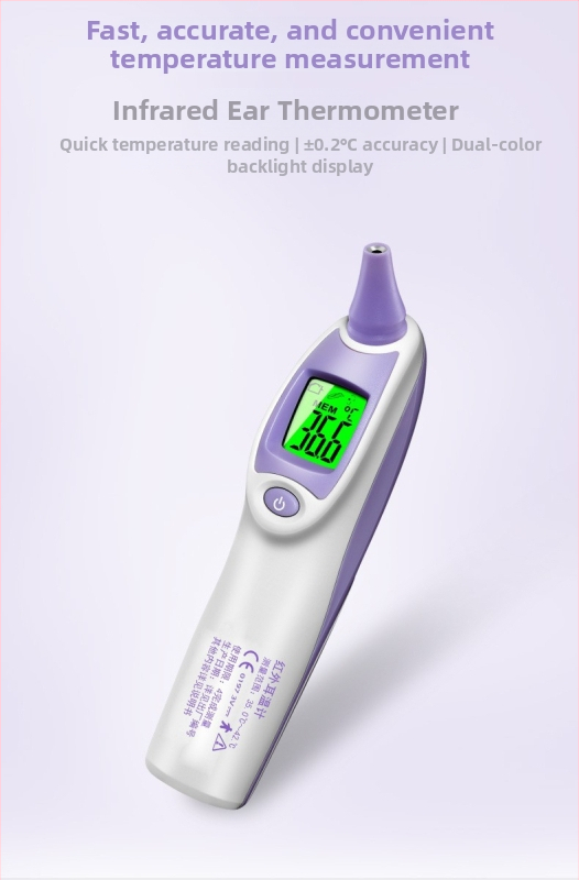 DT-8806H Безконтактен инфрачервен термометър, ръчен, цифров дисплей, 32–42.5°C, резолюция 0.1°C, за възрастни и деца, домашна употреба