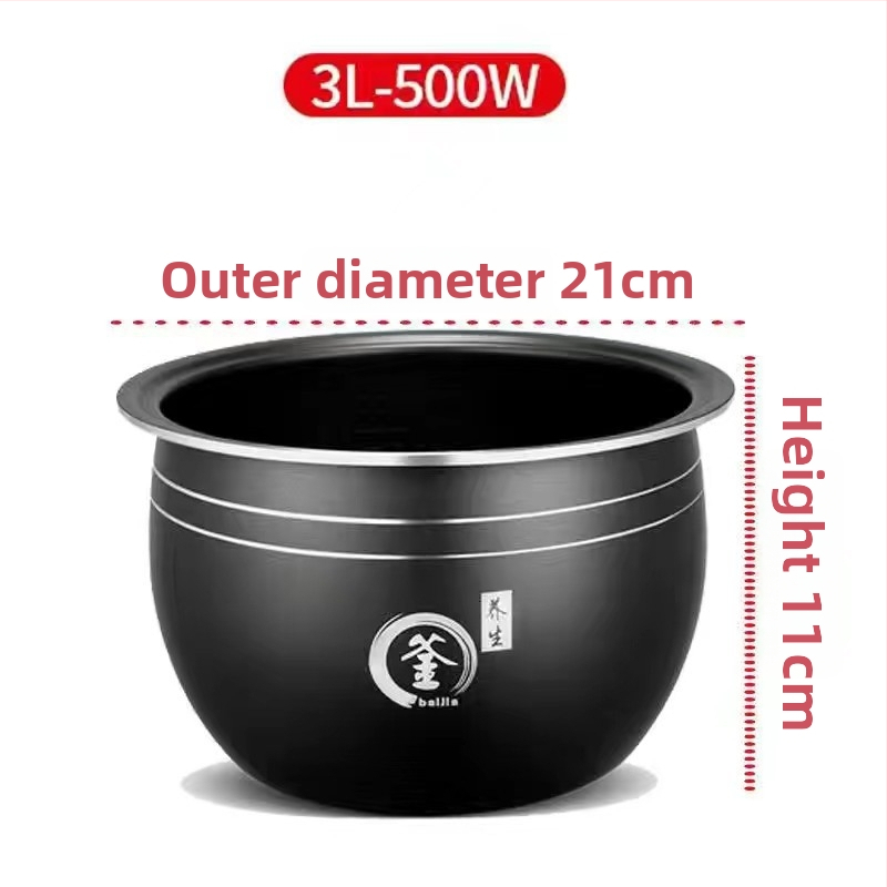 Rizsfőző belső tál – univerzális, hemisferikus, tapadásmentes, belső edény mag – Hemisphere JDR16-A1