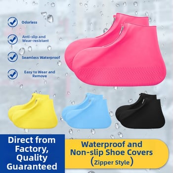 Силиконови водоустойчиви покривала за обувки — антихлъзгави, износоустойчиви, с лого Hua Hong, персонализируеми