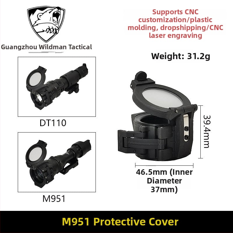 Фенерче — комплект предпазни капачета с IR филтър, M951, метален корпус (Метален; M951; IR филтър; Статичен модел; Неелектрически)