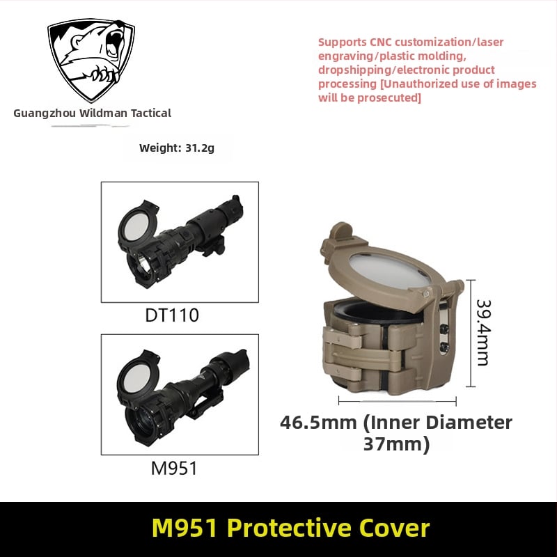 Фенерче — комплект предпазни капачета с IR филтър, M951, метален корпус (Метален; M951; IR филтър; Статичен модел; Неелектрически)
