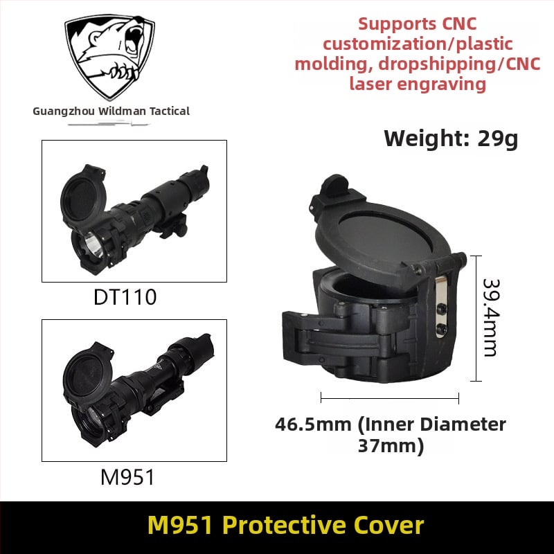 Фенерче — комплект предпазни капачета с IR филтър, M951, метален корпус (Метален; M951; IR филтър; Статичен модел; Неелектрически)