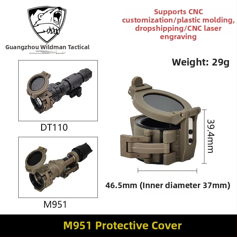 Фенерче — комплект предпазни капачета с IR филтър, M951, метален корпус (Метален; M951; IR филтър; Статичен модел; Неелектрически)