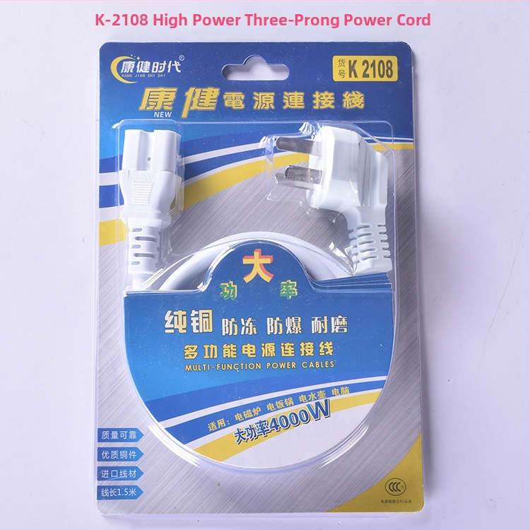 Health Захранващ кабел за рисоварник с три гнезда — чист мед, 4000W/16A, защита от прегряване