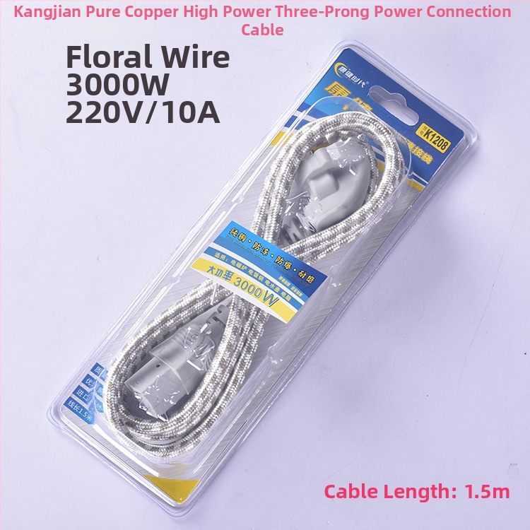 Health Захранващ кабел за рисоварник с три гнезда — чист мед, 4000W/16A, защита от прегряване