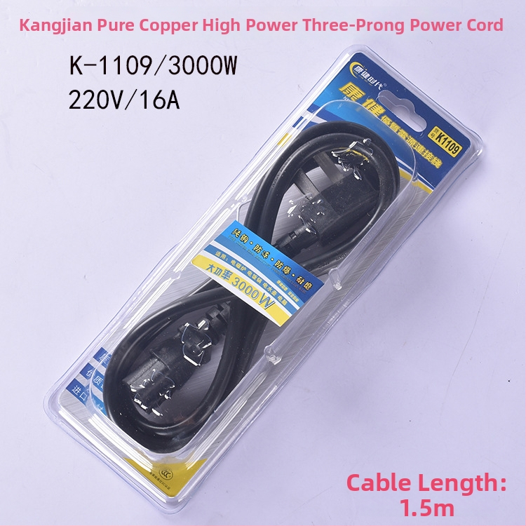 Health Захранващ кабел за рисоварник с три гнезда — чист мед, 4000W/16A, защита от прегряване