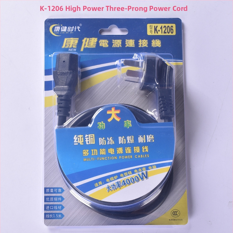 Health Захранващ кабел за рисоварник с три гнезда — чист мед, 4000W/16A, защита от прегряване