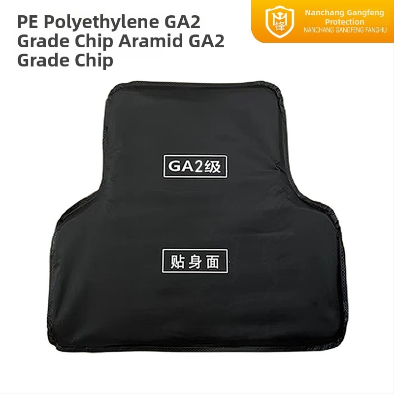 Balistički unutarnji panel za sigurnosnu vestu s UHMWPE ili aramida, 2,2 kg, zaštitna površina 0,3 m², GA2 i NIJ IIIA standard